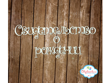 NAD106 enl.jpg