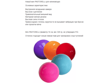 ��� PASTORELLI ������� 16 �� - 998 ���