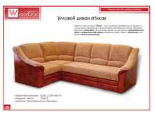 10  ���� - �������.jpg