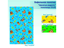 ������� �������.jpg