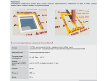 �������� 24-10-2017 121045.png