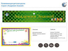 ����� ��� ��������� R6113 - 243,45 ���