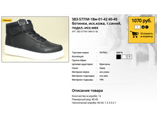 ������ ������ 2017-10-12 � 10.17.27.png