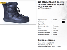 ������ ������ 2017-10-02 � 15.27.18.png