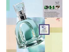 ��������� ���� My Little Garden