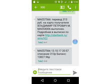 ������� 7