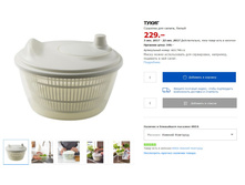 ����� 60374911.jpg