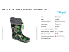 ������ ������ 2017-10-06 � 14.49.24.png