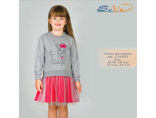 ������ ��� ������� �������: 314-953