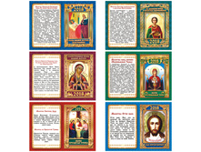 ��������� ������� ��������� ����� ������ ������������. �������, �������, 2018�. 2,55.jpg