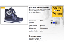 ������ ������ 2017-10-12 � 11.06.04.png