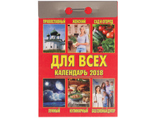 �������� ��������� ������ 98 ��� ���� �� 2018�. 28,94.jpg