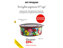 ��403	���������   (1,5 �)	525 ���