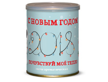 ����� � ����� ����� 2018! ����	160,00