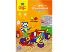 ��������� �� ������� �4, ������-������ �����, 16���. 21,12.jpg