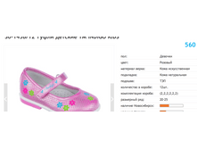 ������ ������ 2017-10-06 � 13.40.00.png