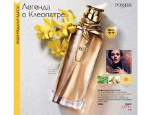 ����������� ���� Possess