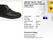 ������ ������ 2017-10-12 � 10.14.49.png