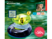 ��������� ���� Elvie Firefly