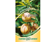 ������ �������� 5�� ������ 53,90 ���. [���.��244]