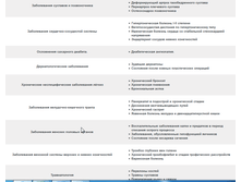 �������� 12-10-2017 211120.png