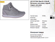 ������ ������ 2017-10-02 � 15.41.28.png