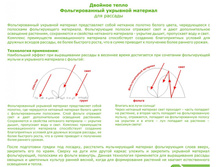 ��������. ��������� 90 �������������� �������� ���� ������� � �������������� ������ ������ ���� (�� �����) � 2 ���� ������ ����� � �����.jpg