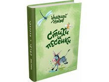 ����� � �������. �����