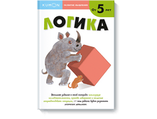 KUMON. �������� ��������. ������. �� 5 ���