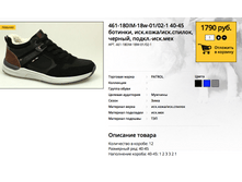 ������ ������ 2017-10-12 � 10.15.51.png