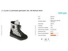 ������ ������ 2017-10-06 � 12.45.49.png