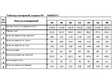 160831��, ������