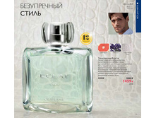 ��������� ���� Eclat Lui