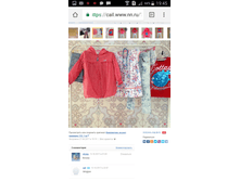 Screenshot 2017-10-28-19-45-24.png