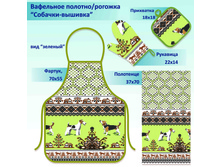 ������� ������� ��� �������.jpg