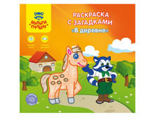 ��������� A5+, ������-������ � �������, 12���., � ���������… 43,65.jpg