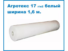 ��������. ��������� 17 - ����� 100 �. ����� 1,6 �. ������ - 458,7 ���..jpg