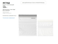 ����� 50342237 �����.jpg