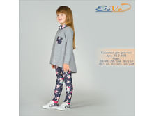 �������� ��� ������� �������: 312-501