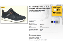 ������ ������ 2017-10-12 � 10.16.00.png