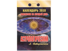 �������� ��������� ������ 98 ��������������� �� 2018�. 28,94.jpg