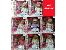 ���-������! ������� 2018! Baby Love (����� Baby Born)