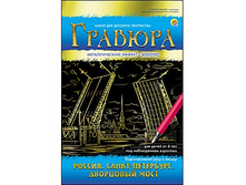 ����� ��� �������. ������. ����-���������. ��������� ���� - 38,94 ���