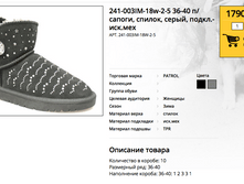 ������ ������ 2017-10-12 � 11.06.19.png