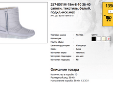 ������ ������ 2017-10-12 � 10.01.36.png