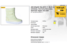 ������ ������ 2017-10-12 � 11.05.56.png