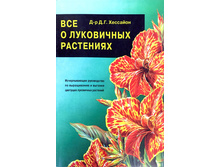 �ӣ � ���������� ��������� 170�.jpg