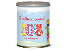 �������� � ����� ������ — ������ ���� 2018 ����	105,00