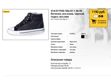 ������ ������ 2017-10-12 � 10.15.27.png