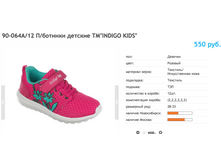 ������ ������ 2017-10-06 � 13.38.16.png